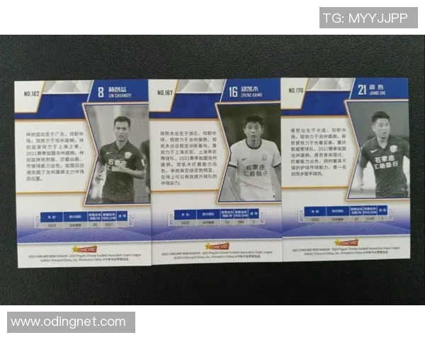 22-23赛季足球小真金球星卡全解析 重温每一张卡片背后的精彩瞬间与球员故事