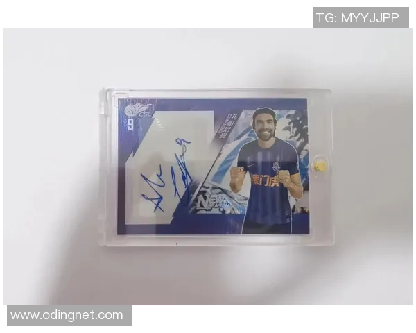 保签字足球球星卡收藏投资价值与市场发展前景深度解析