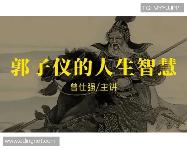 足球传奇名将经典语录解读与人生智慧分享