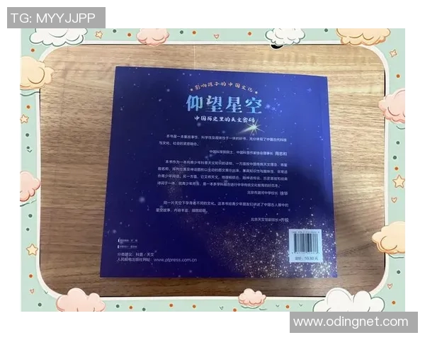 足球星空教学:探索球场背后的技战术奥秘与职业发展路径 足球星空教学:探索球场背后的技战术奥秘与职业发展路径